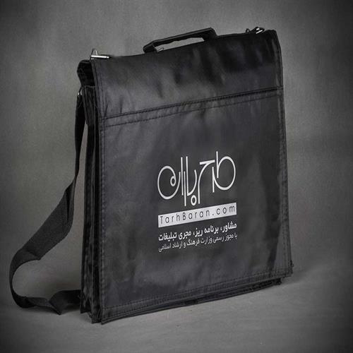 هدایای تبلیغاتی کانون تبلیغاتی طرح باران