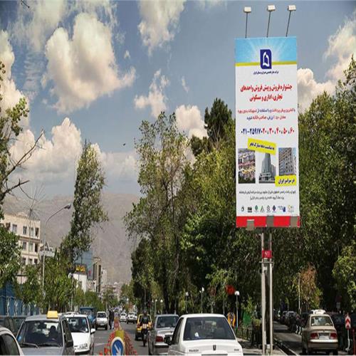 تبلیغات محیطی کانون تبلیغاتی طرح باران